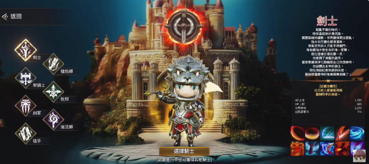 十骑士荣耀之战