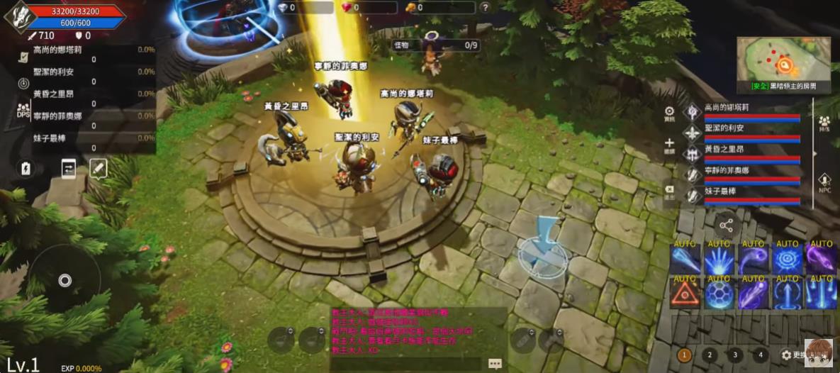 十骑士荣耀之战