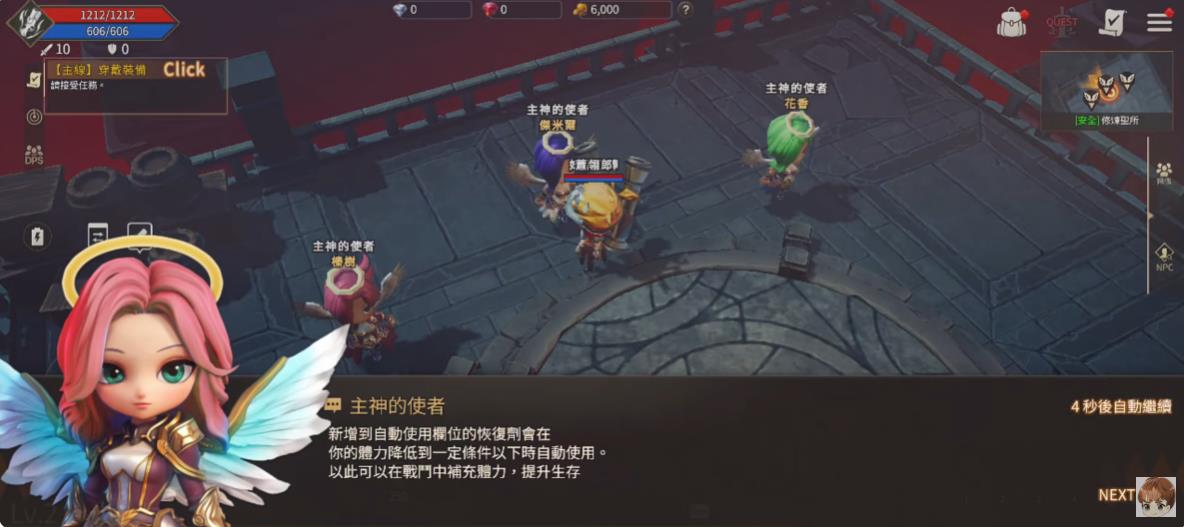 十骑士荣耀之战