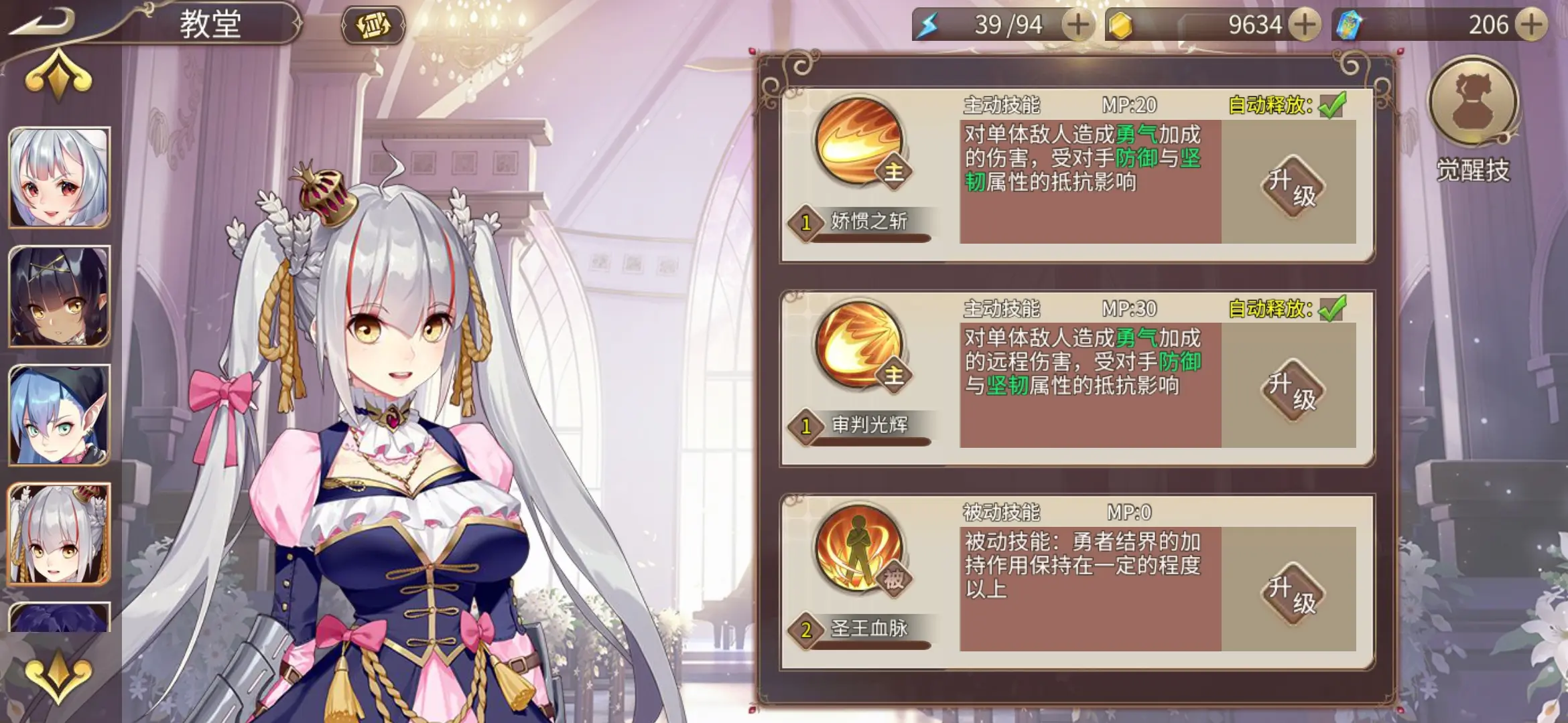 王者降临