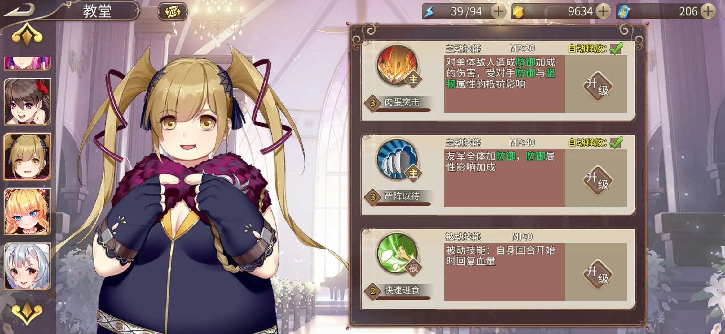 王者降临