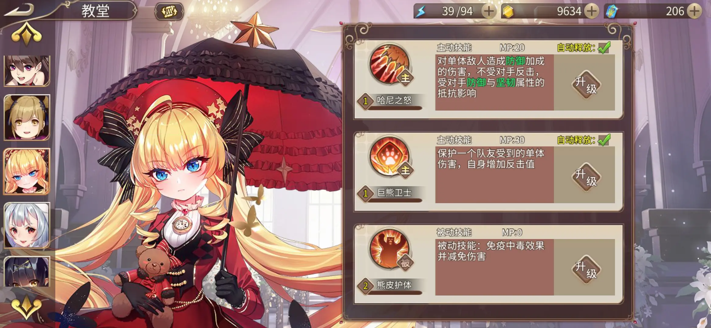 王者降临