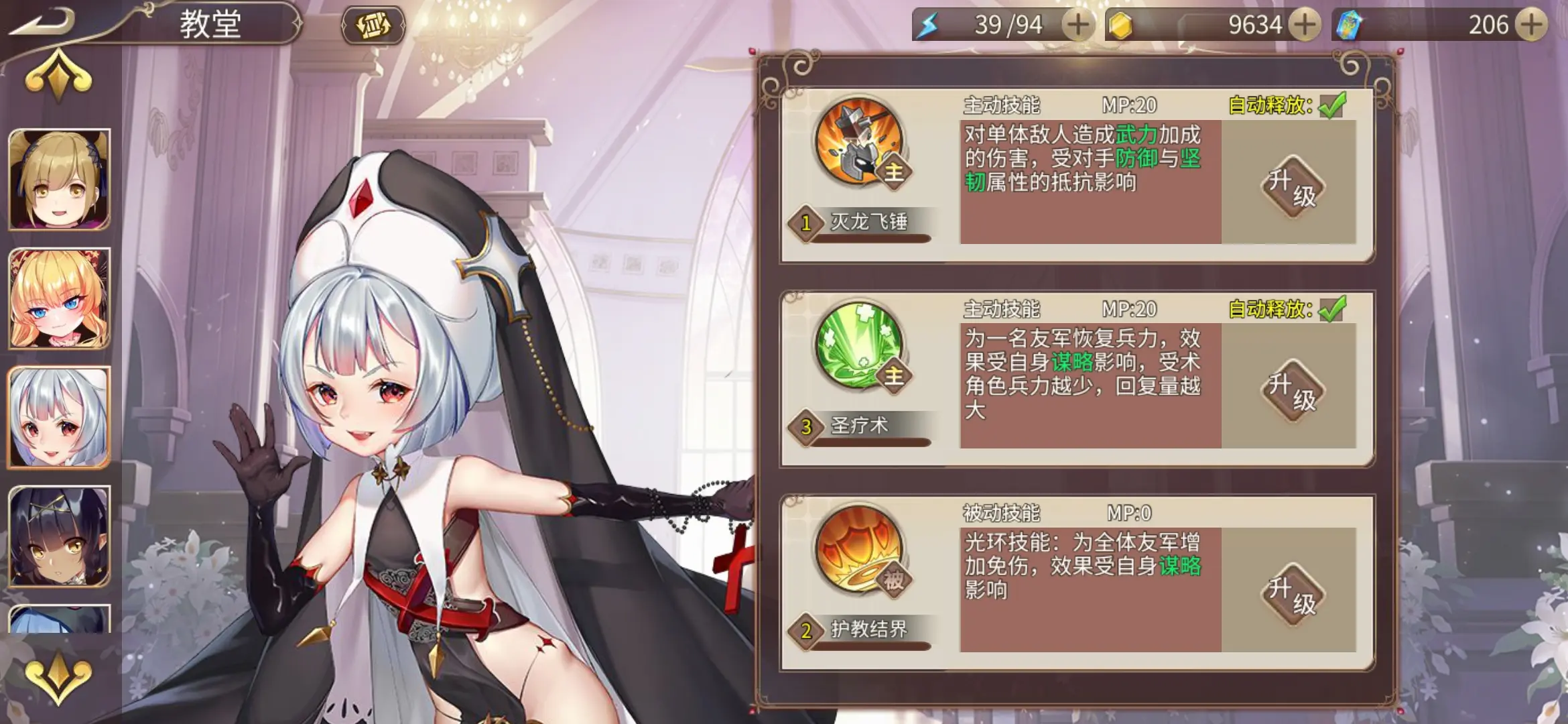 王者降临