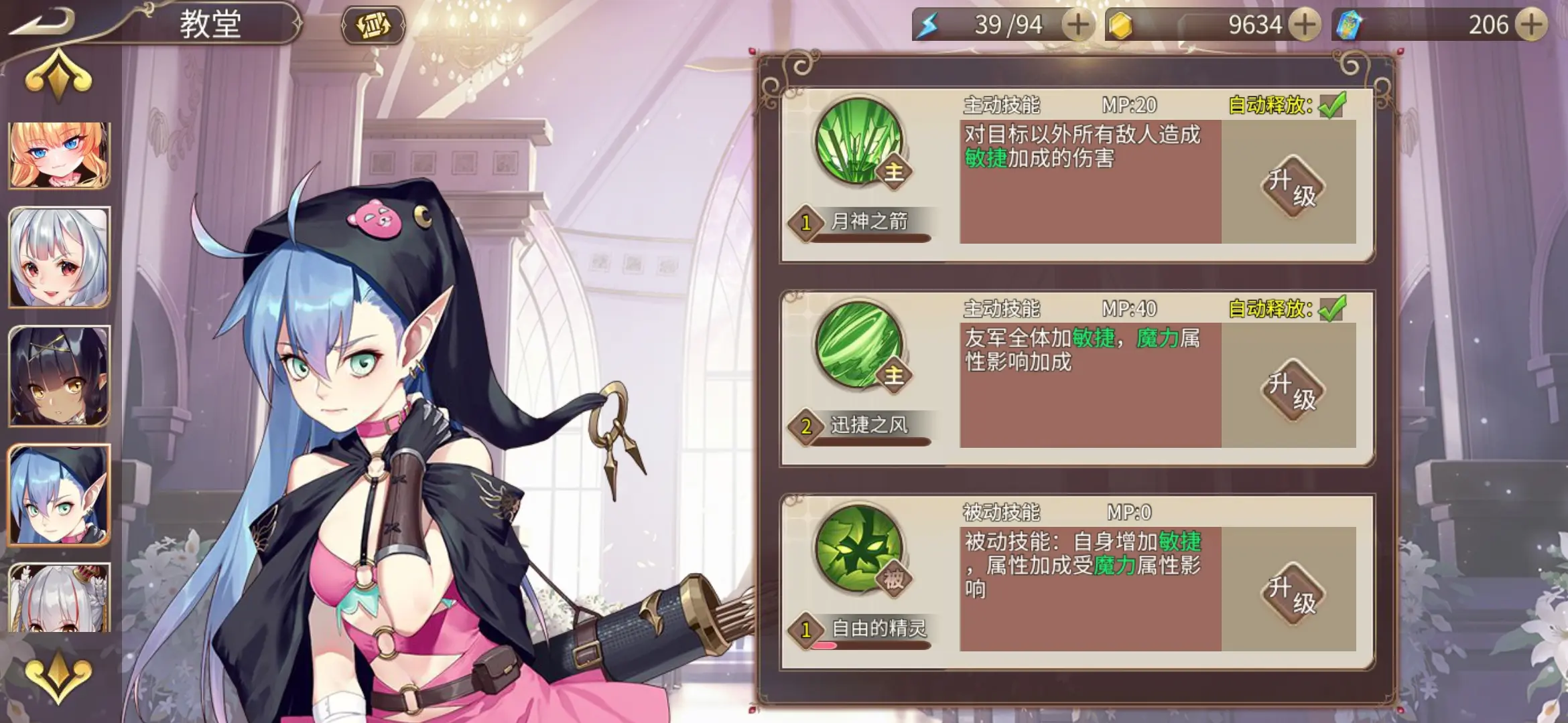 王者降临