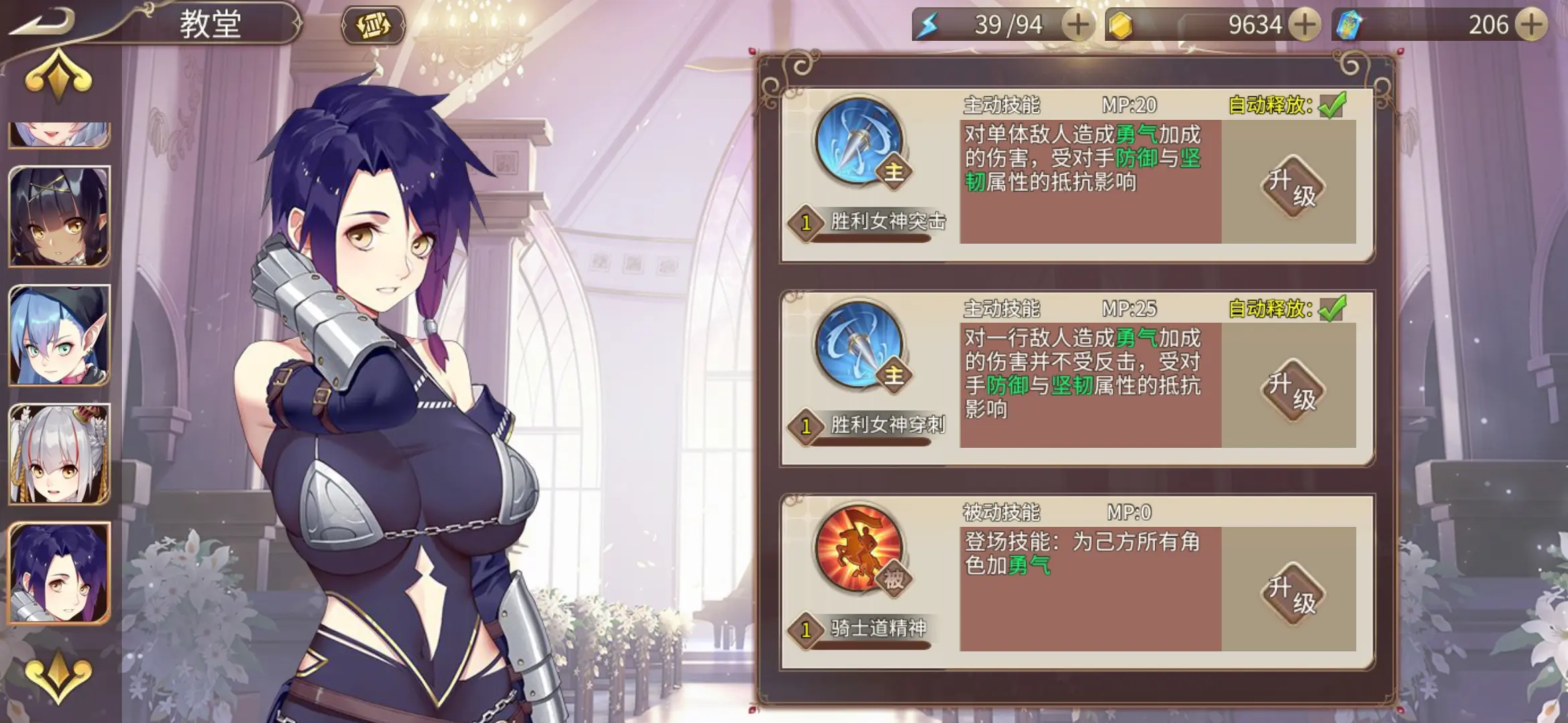 王者降临