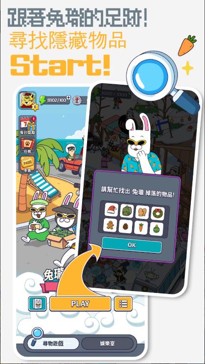 地球娱乐室M