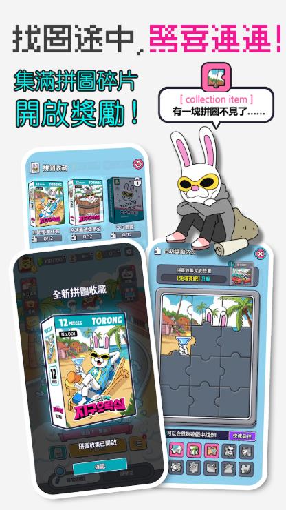 地球娱乐室M