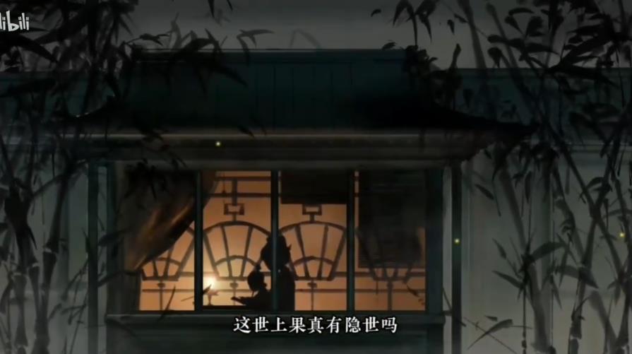 栖云异梦梦蝶