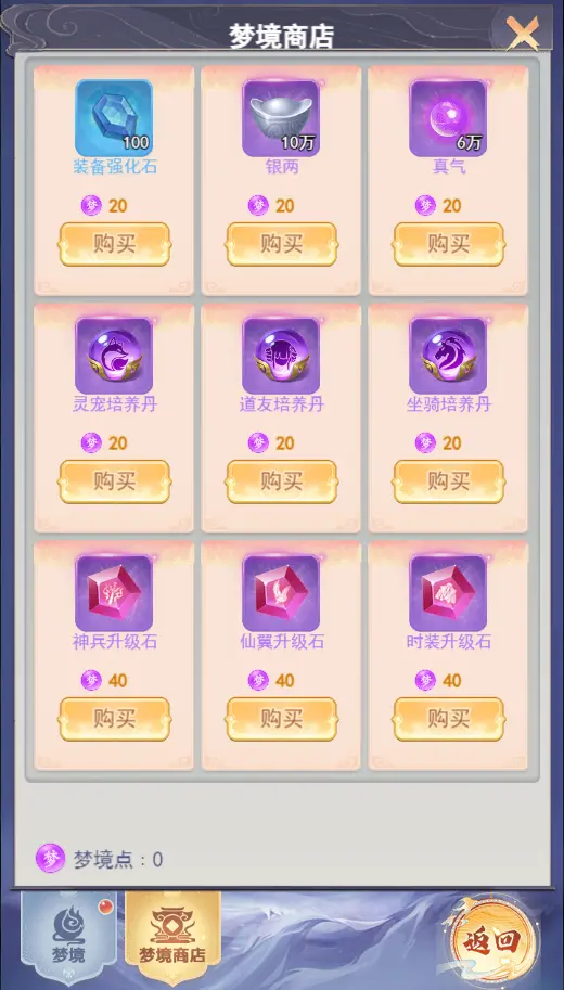 神州豪侠