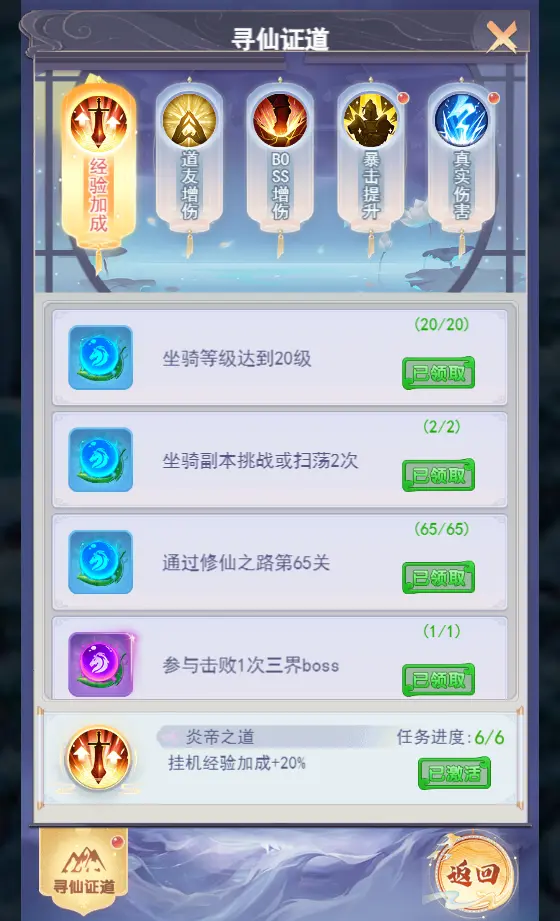 神州豪侠