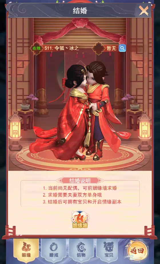 神州豪侠