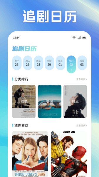 永久影视