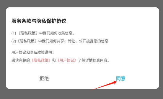永久影视