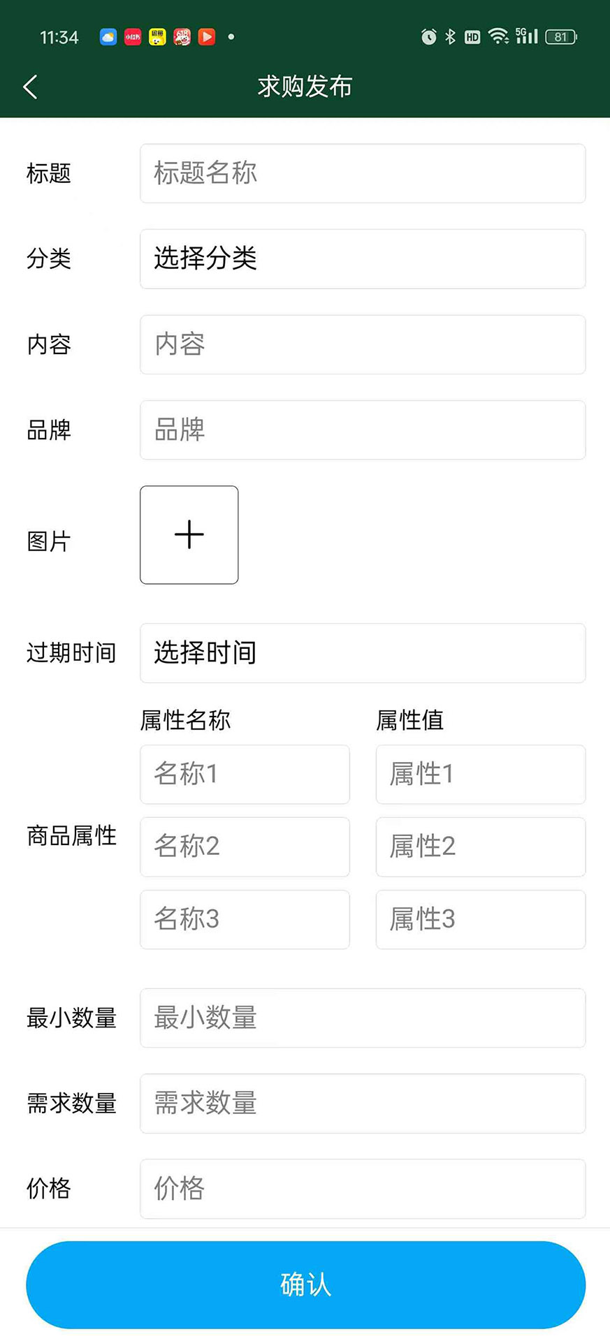商洛农牧网