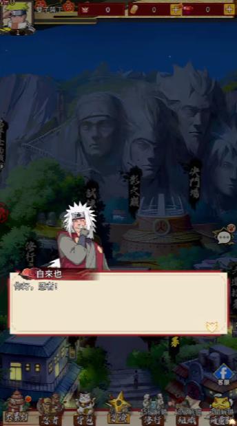 忍者对决和风战斗