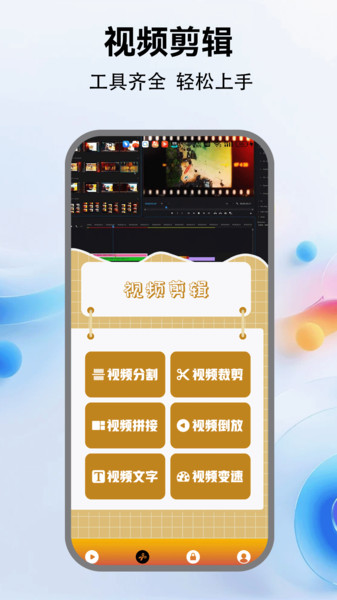 玉米影视播放器