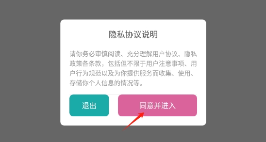 玉米影视播放器