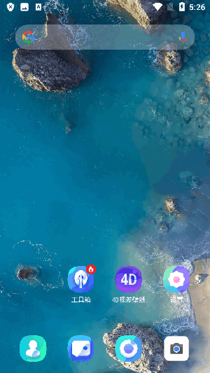 4D Launcher