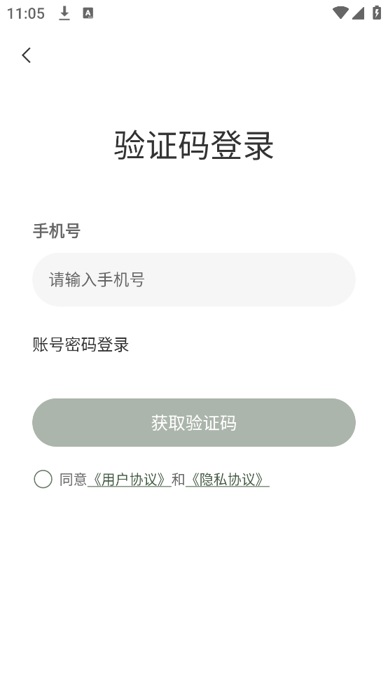 遇欢Gram