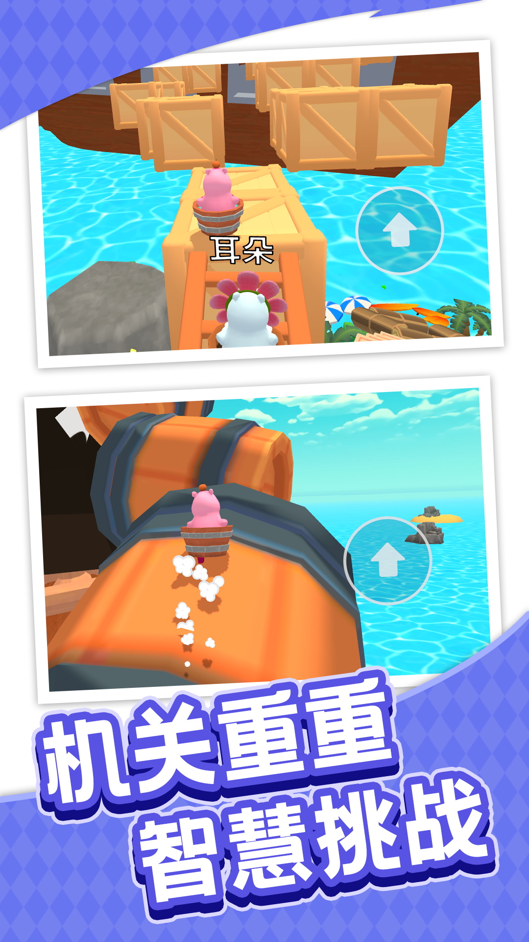 探险奇缘