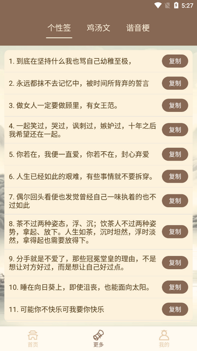 签名制作神器