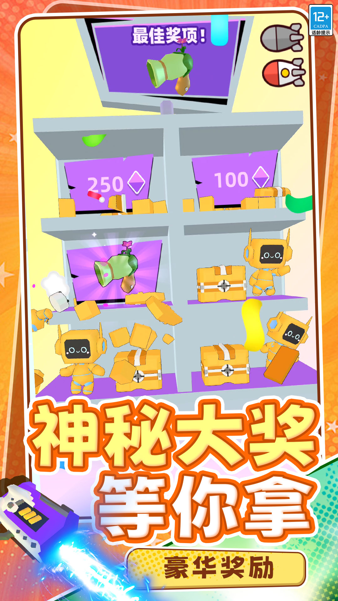 打我你试试