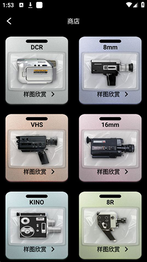 DV录影机