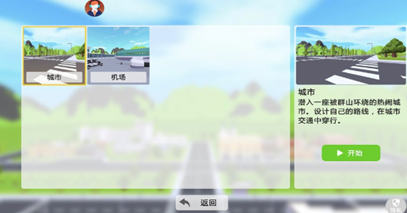 创造神话世界