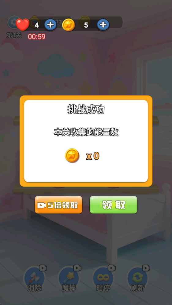鲜花之家
