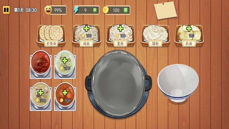最强料理王