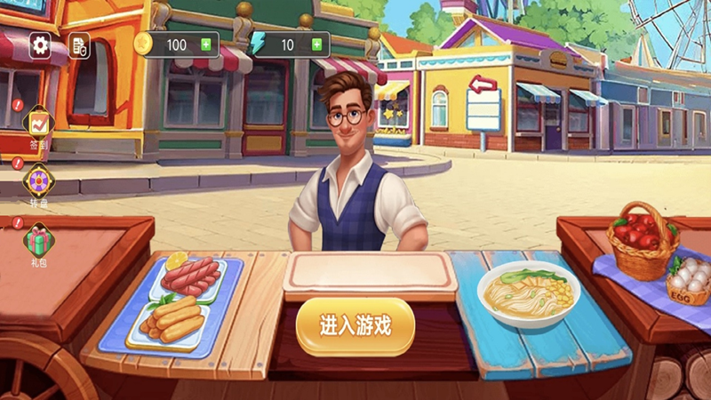 最强料理王