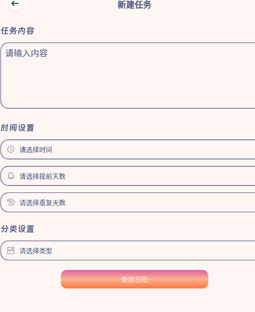 心光