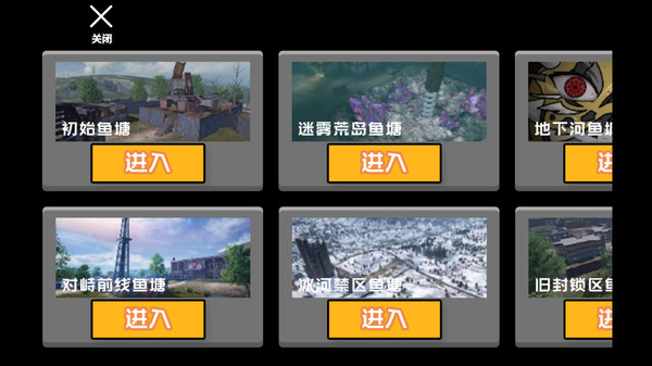 恐怖童话故事