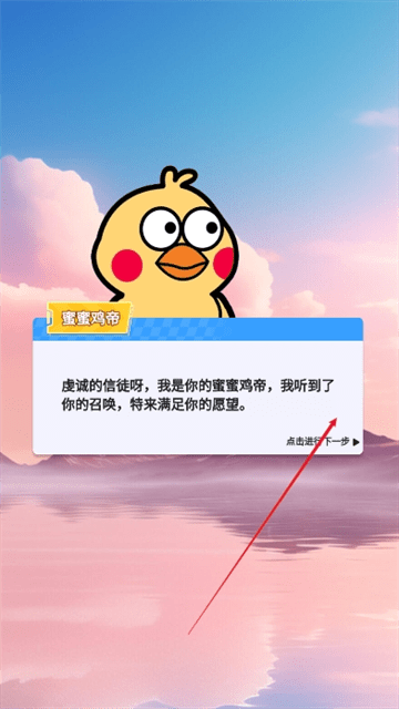 我的急速人生