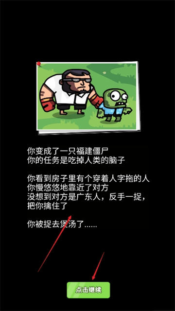 我的急速人生