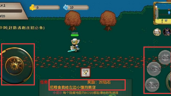 我的传奇之q版传奇