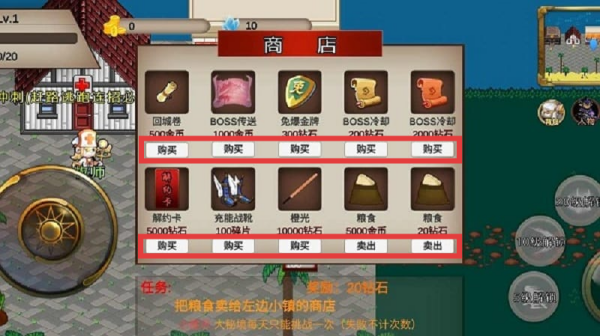 我的传奇之q版传奇