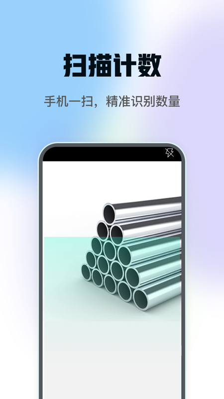 DeePAI万能扫描君