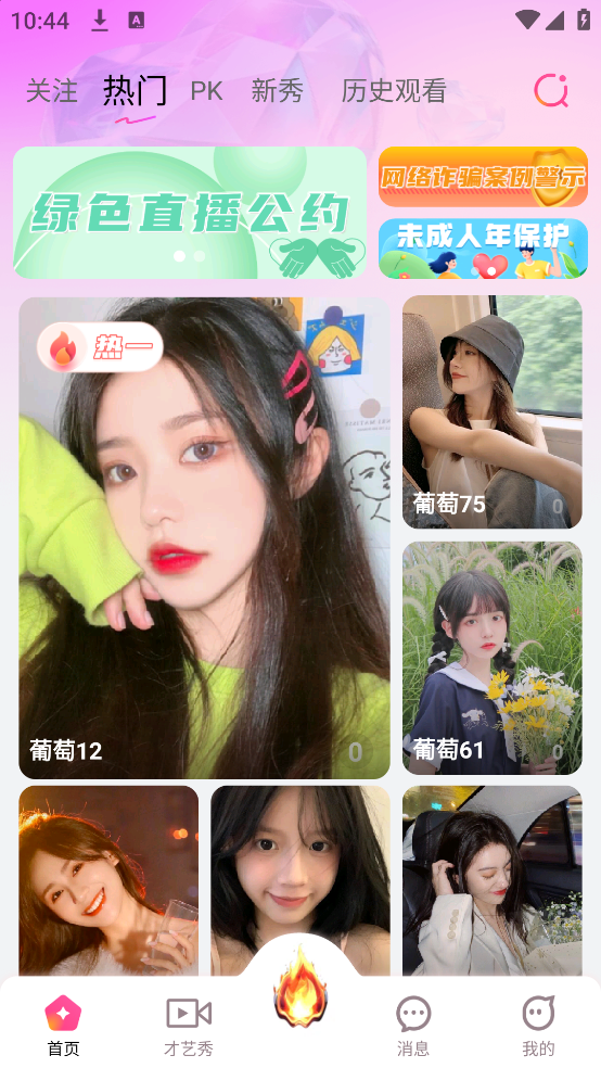 热吧