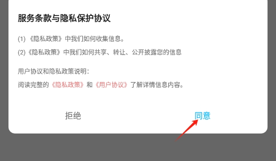Linkup闪信生活