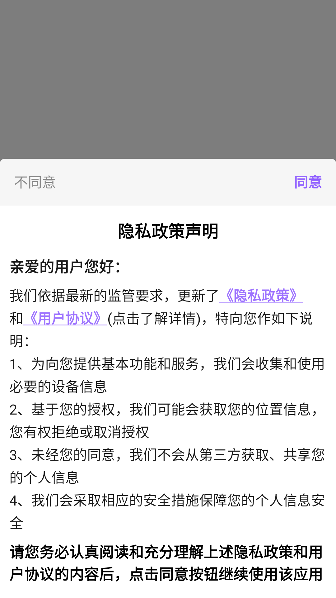 轻触音乐相册