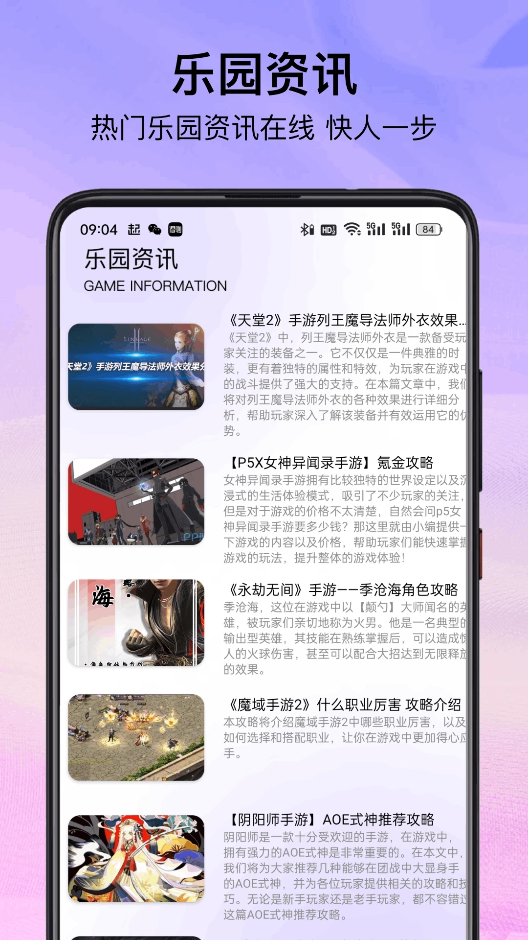 悟饭游戏盒