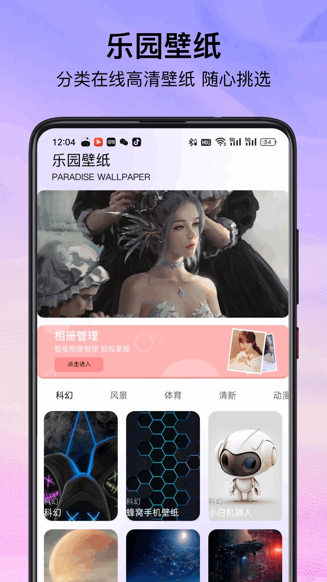 悟饭游戏盒