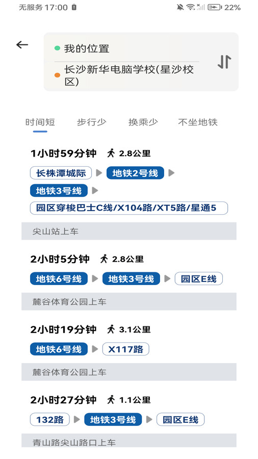 公交上车码