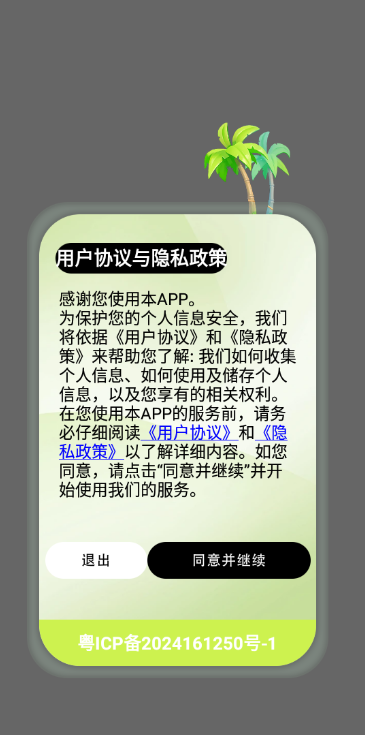 笔下文学社