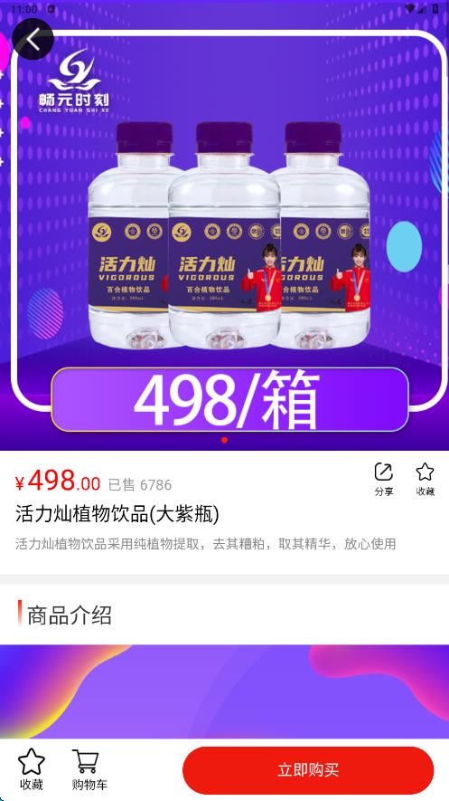 蜜界精选_截图p2