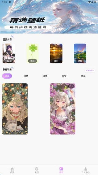 非鱼蜜语