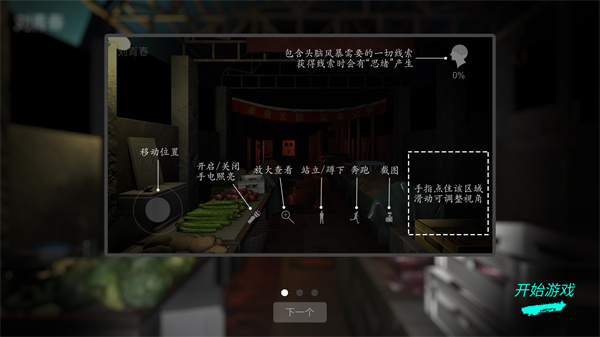 金牙宗大宝