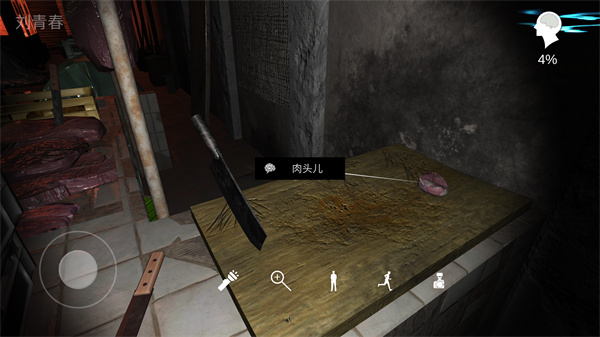 金牙宗大宝