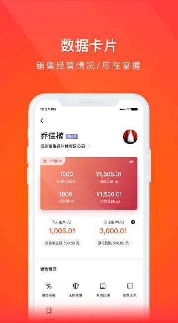 、退款等消息。 3、在“账户钱包”中查看收入、支出、退款等资金流水。